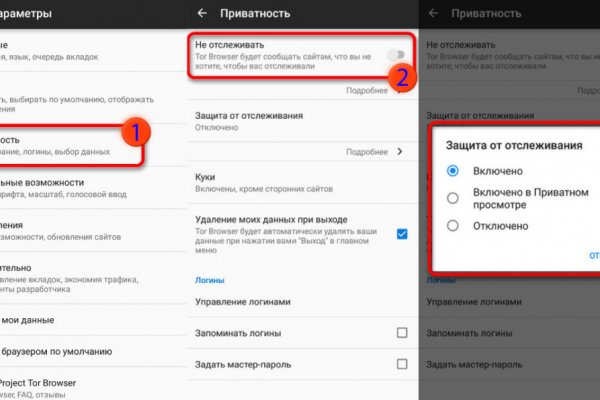 Kra50.cc Вход на сайт главная страница